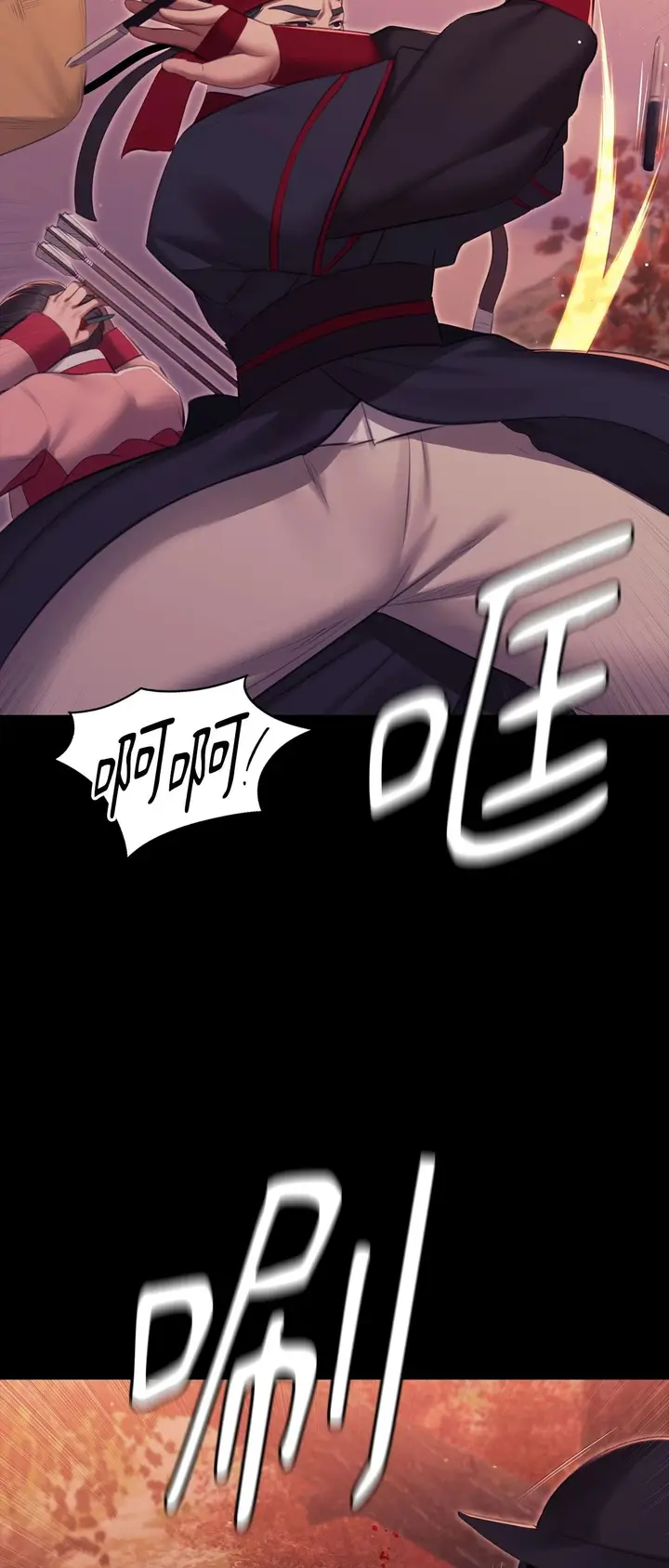 漫画《小姐》第176话第51张图