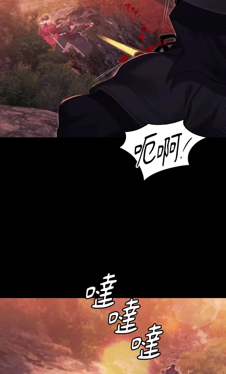 漫画《小姐》第176话第52张图