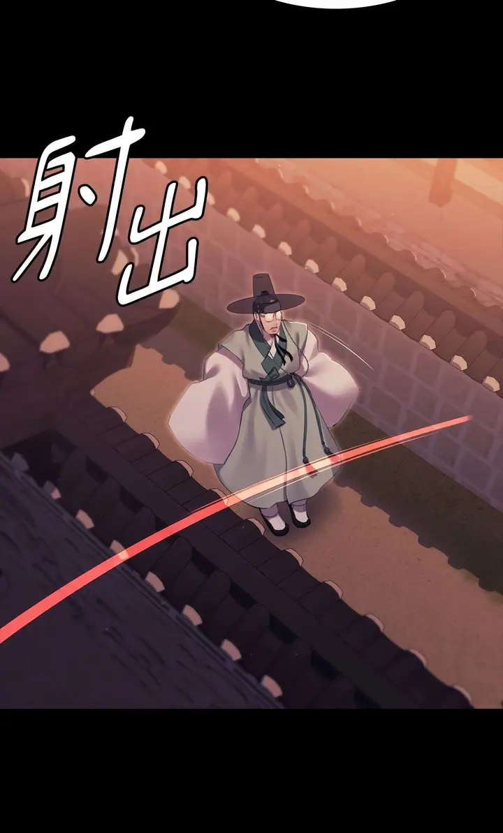 漫画《小姐》第170话第10张图