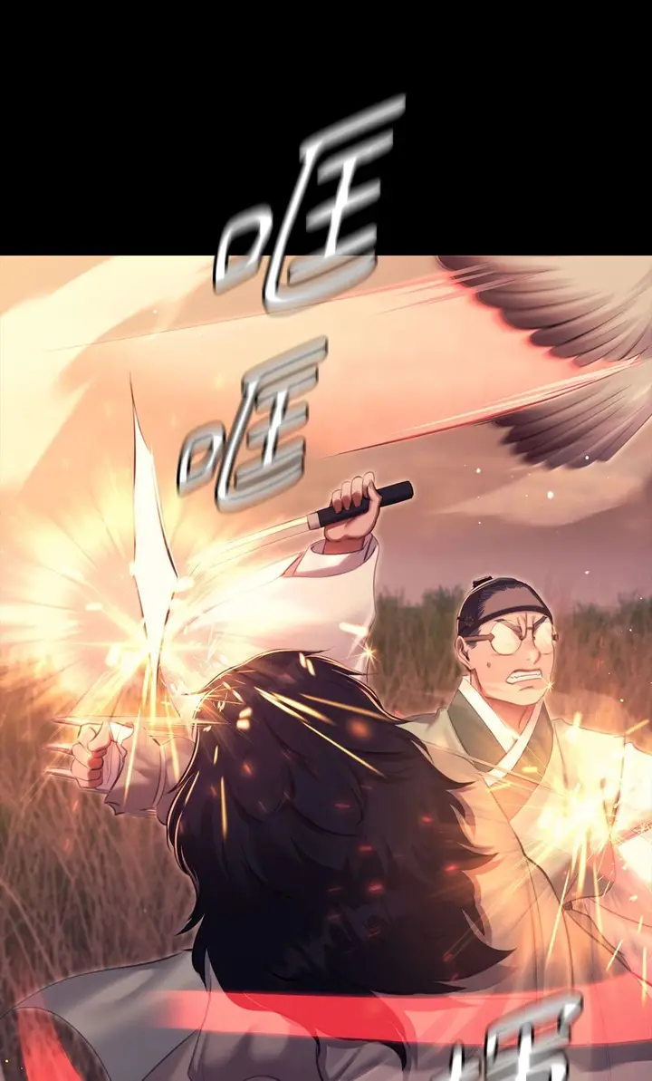 漫画《小姐》第170话第38张图