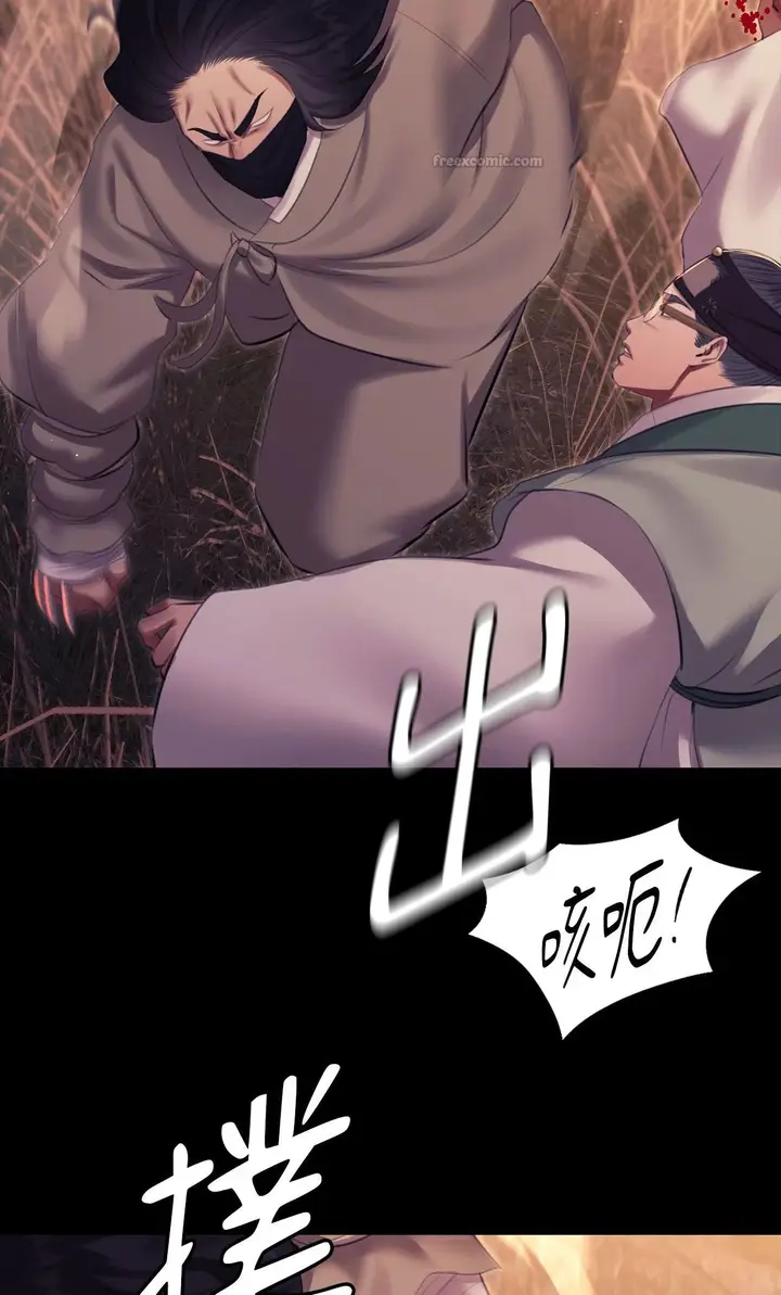 漫画《小姐》第170话第42张图