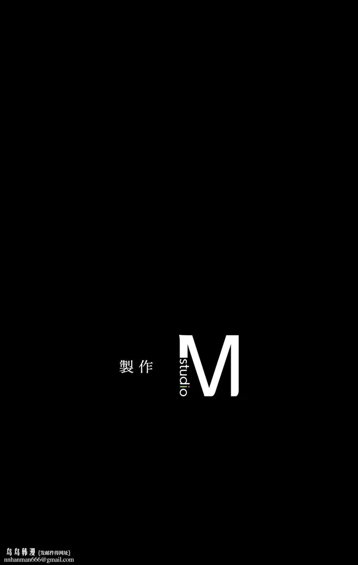 漫画《小姐》第170话第68张图