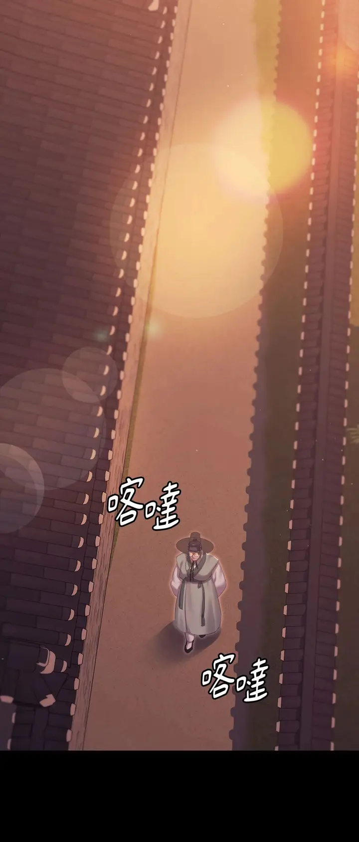 漫画《小姐》第170话第7张图