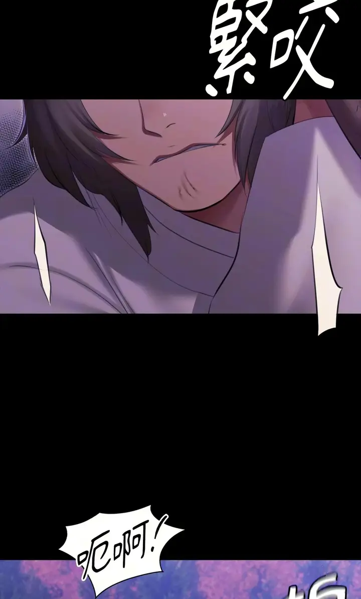 漫画《小姐》第178话第40张图