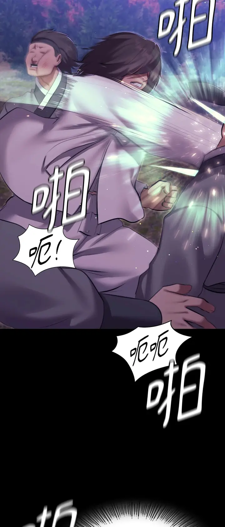 漫画《小姐》第178话第41张图