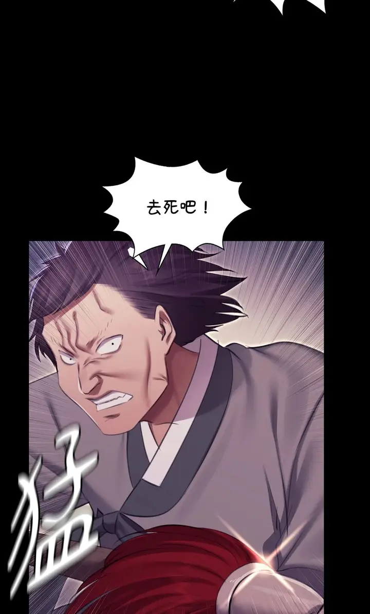 漫画《小姐》第178话第46张图