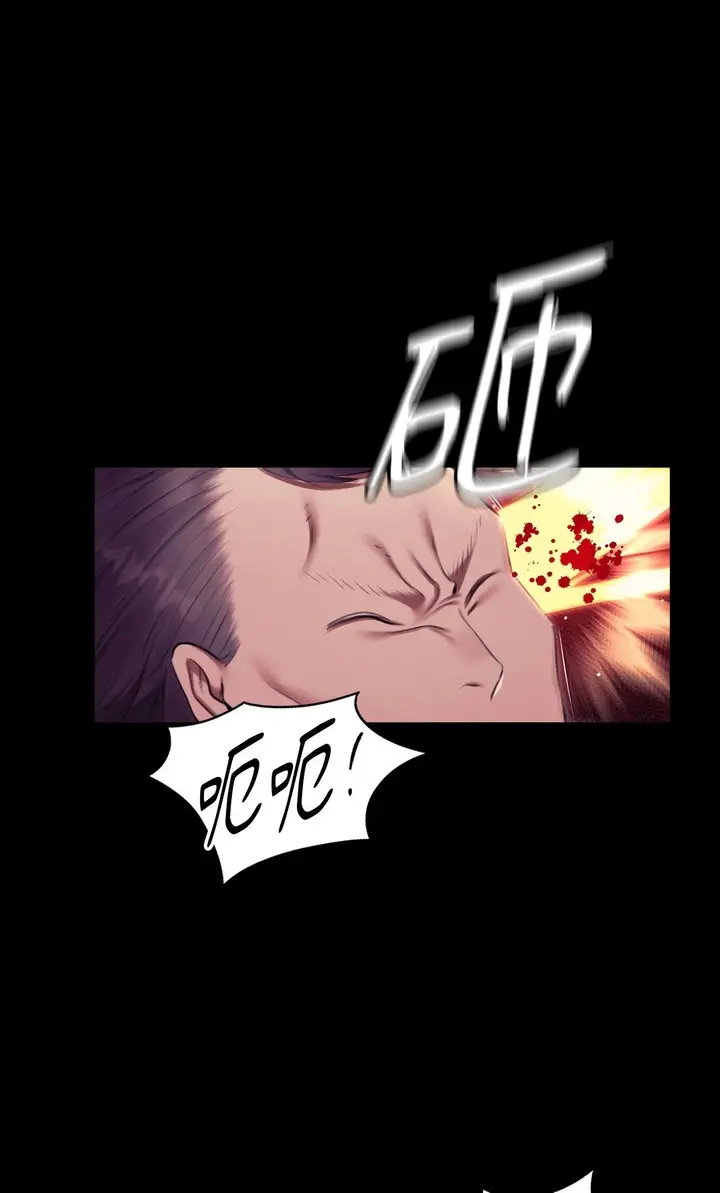 漫画《小姐》第178话第48张图