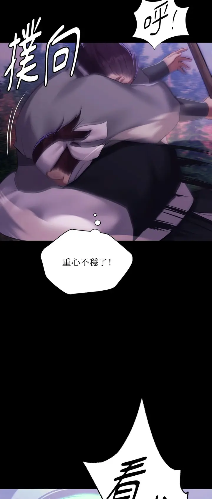 漫画《小姐》第178话第49张图