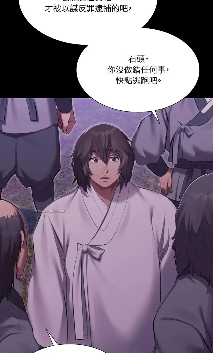 漫画《小姐》第178话第60张图