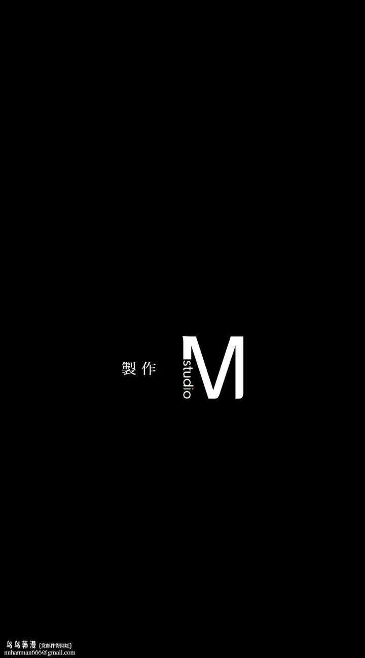 漫画《小姐》第178话第71张图