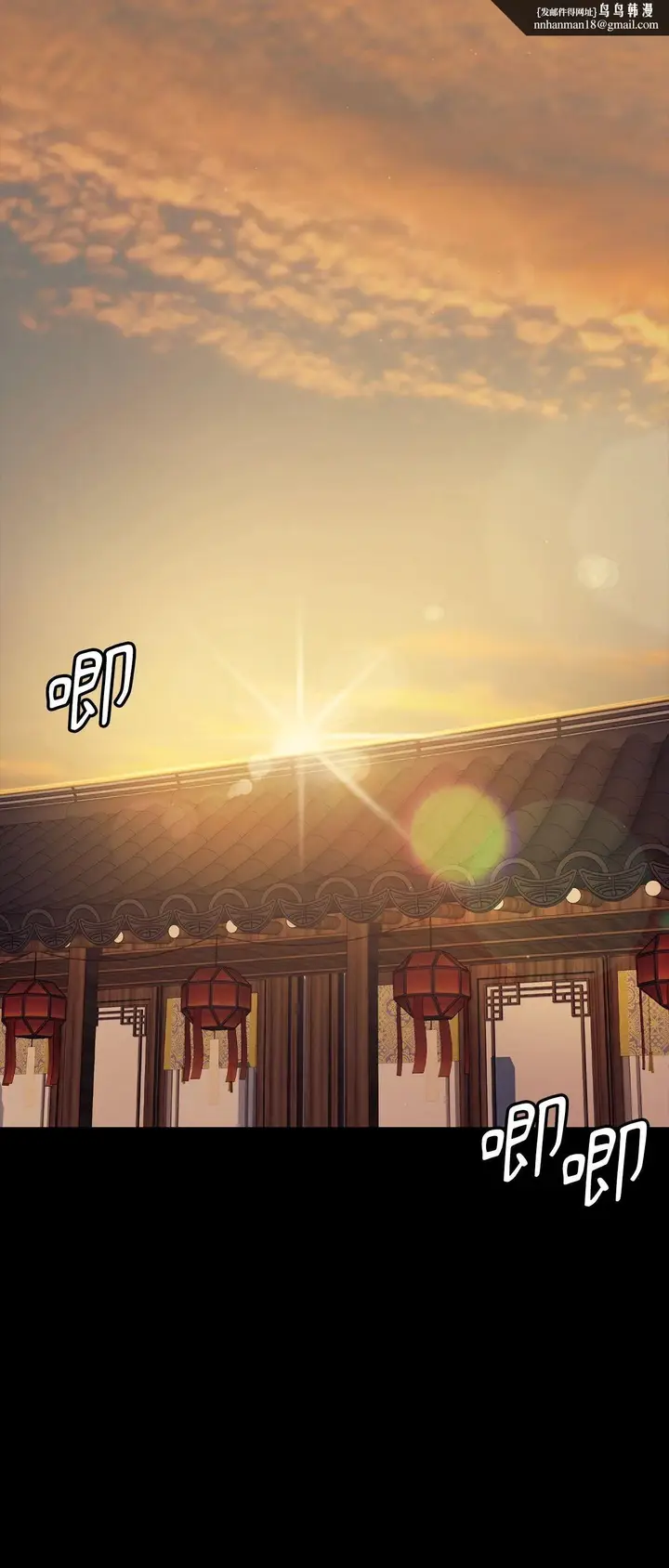 漫画《小姐》第171话第37张图