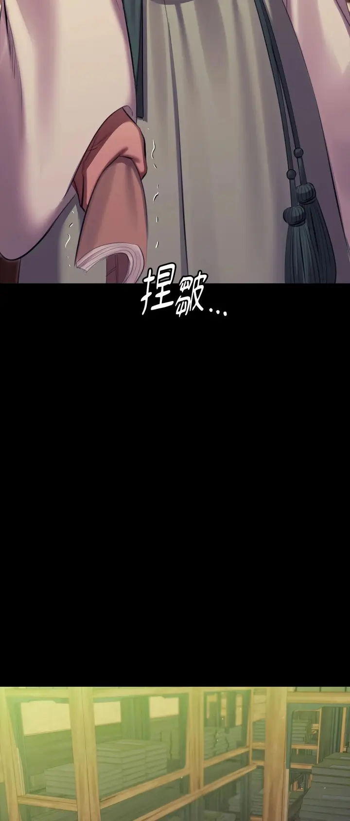 漫画《小姐》第171话第65张图