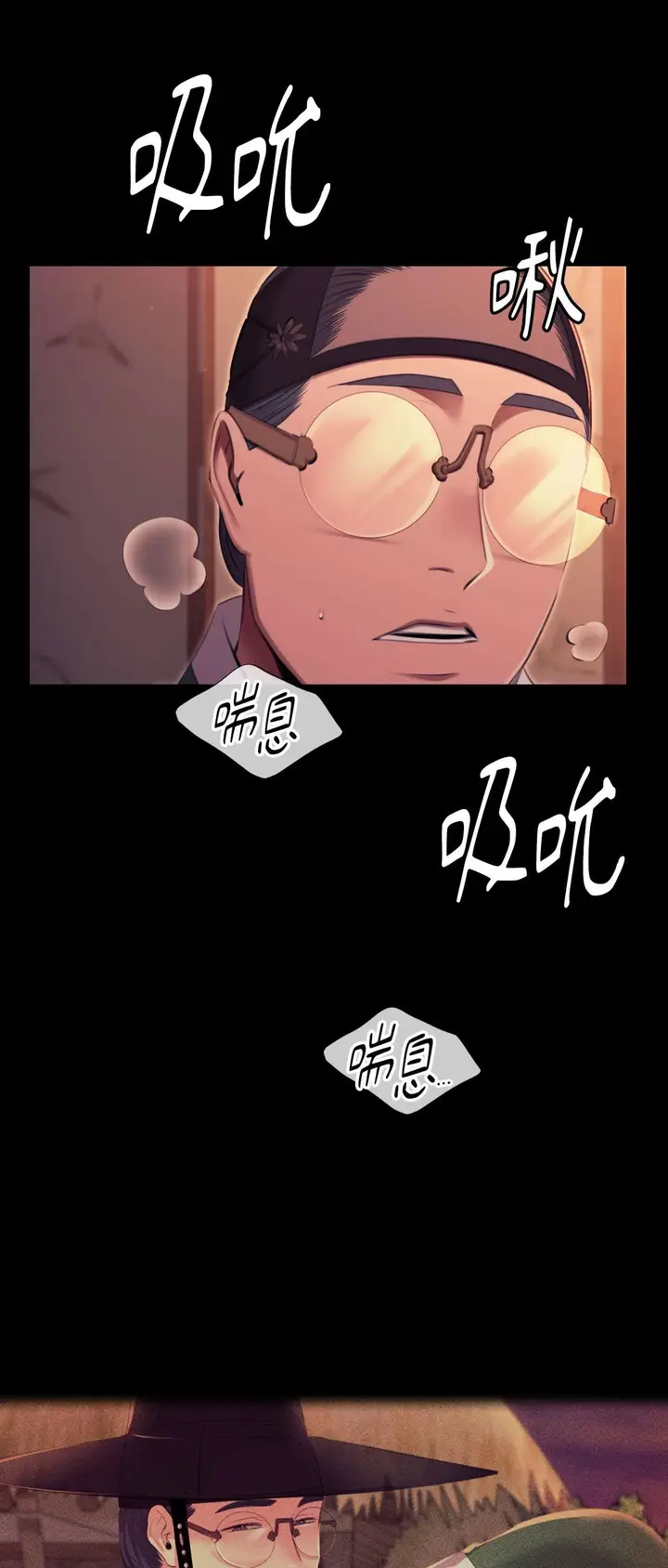漫画《小姐》第171话第7张图
