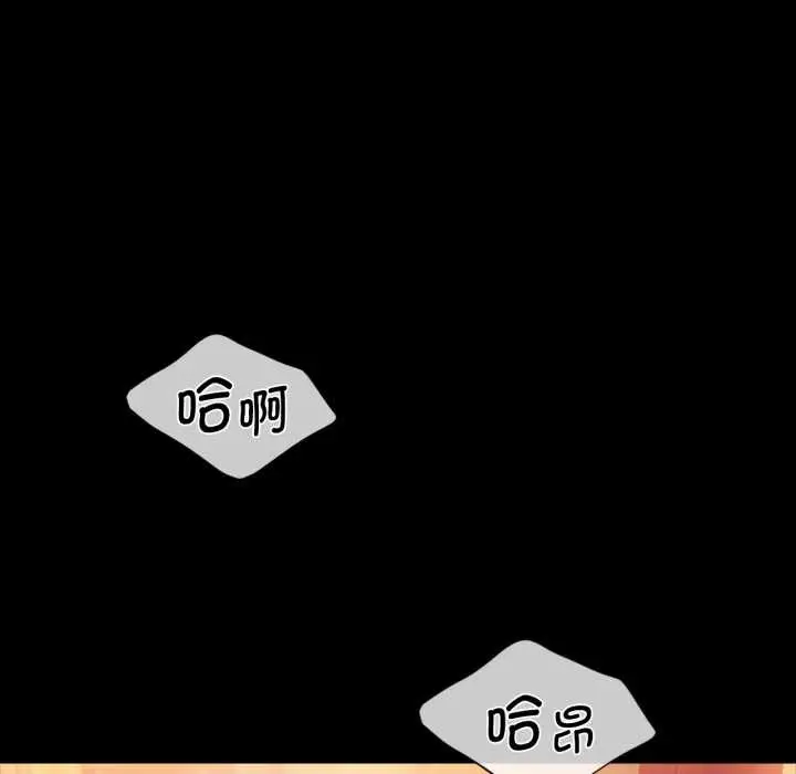 漫画《小姐》第102话第120张图