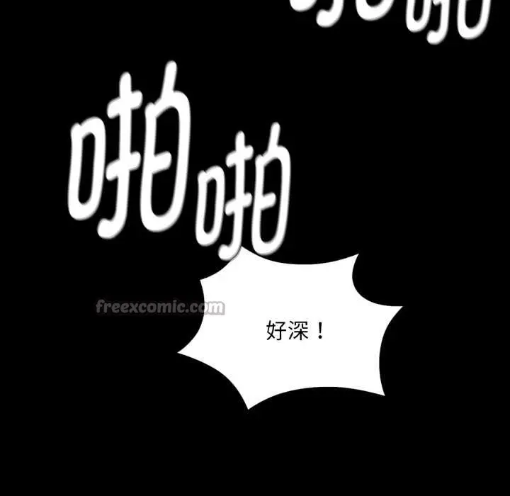漫画《小姐》第102话第126张图