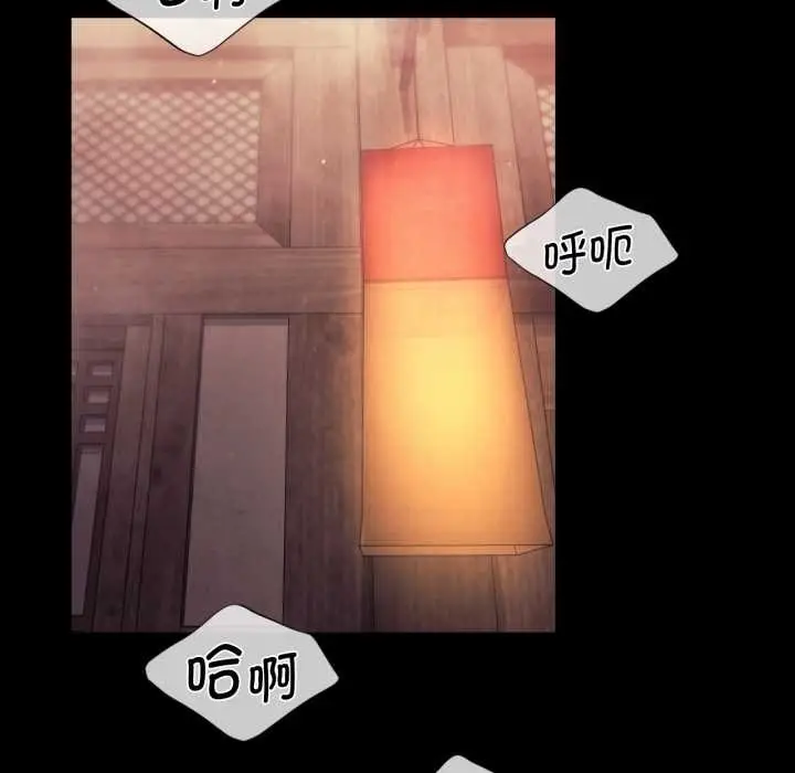 漫画《小姐》第102话第134张图