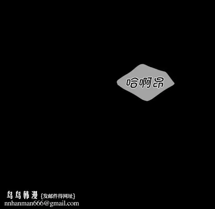 漫画《小姐》第102话第144张图