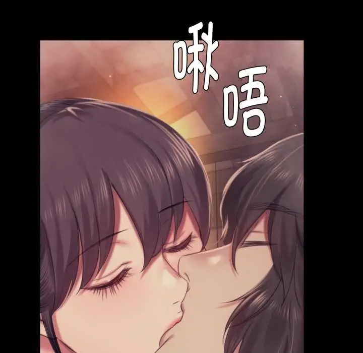 漫画《小姐》第102话第22张图