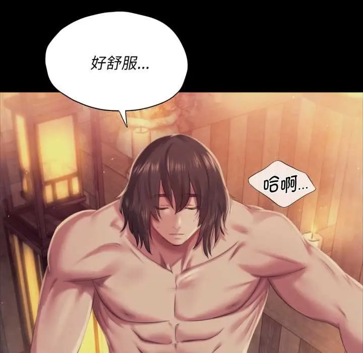 漫画《小姐》第102话第37张图