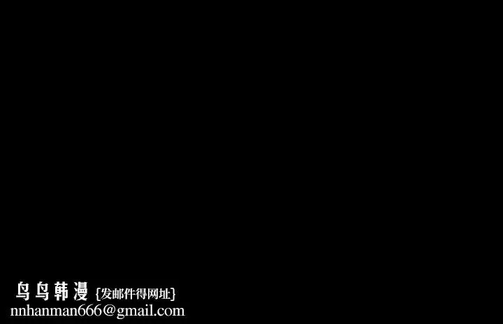 漫画《小姐》第90话第143张图