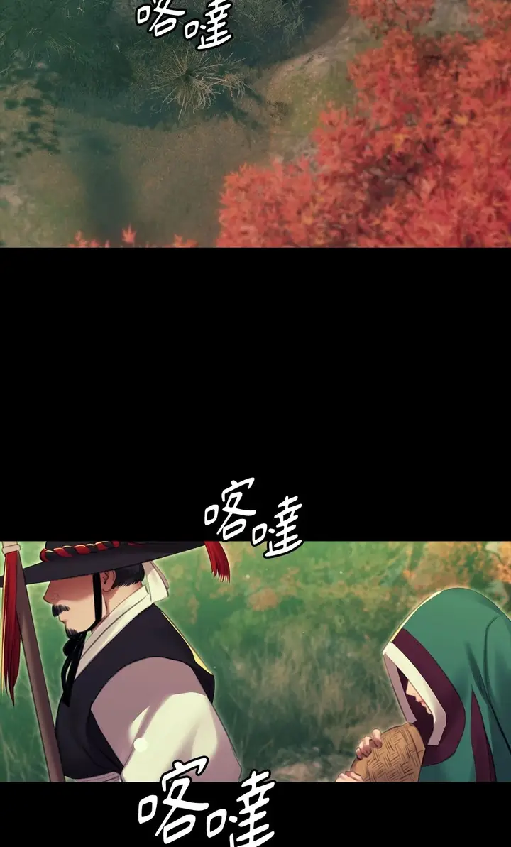 漫画《小姐》第174话第22张图