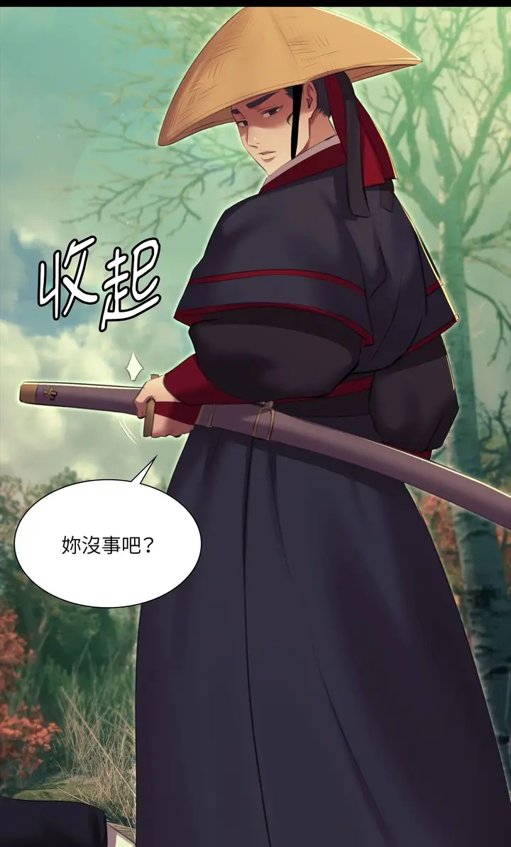 漫画《小姐》第174话第36张图