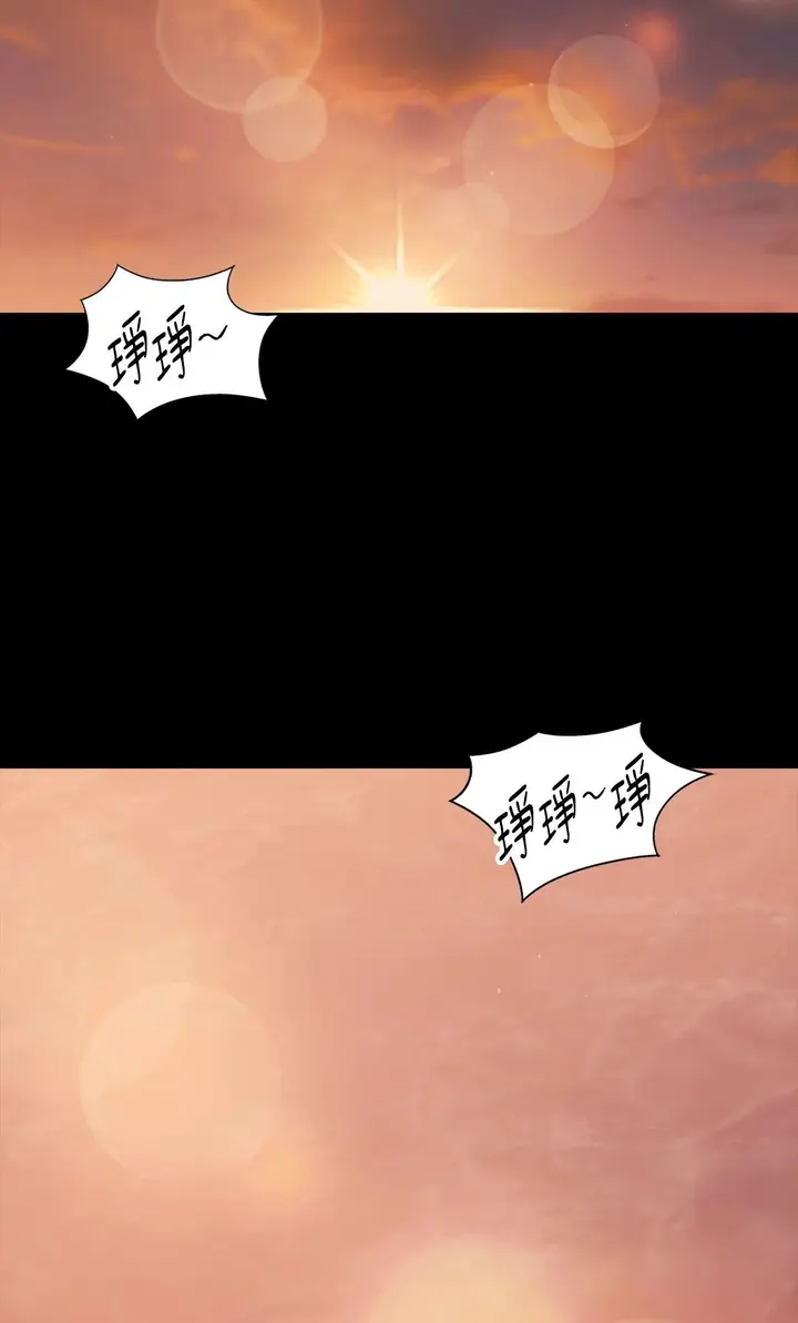 漫画《小姐》第174话第52张图