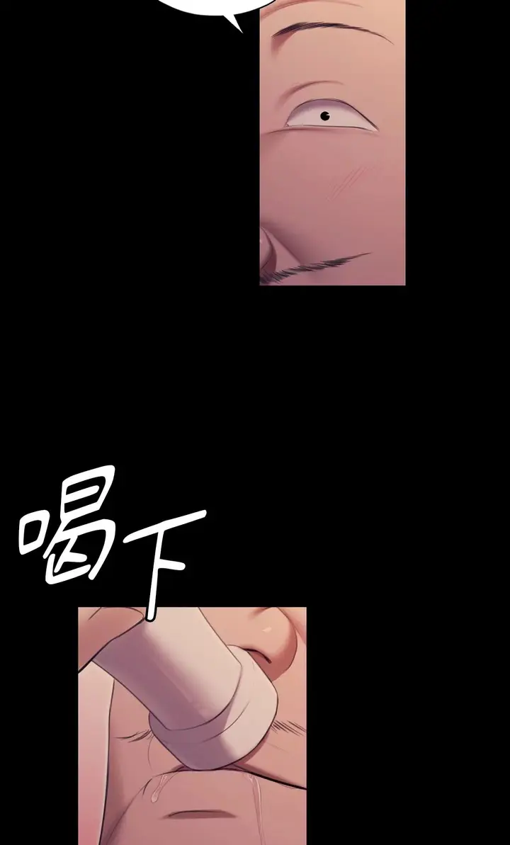 漫画《小姐》第174话第62张图