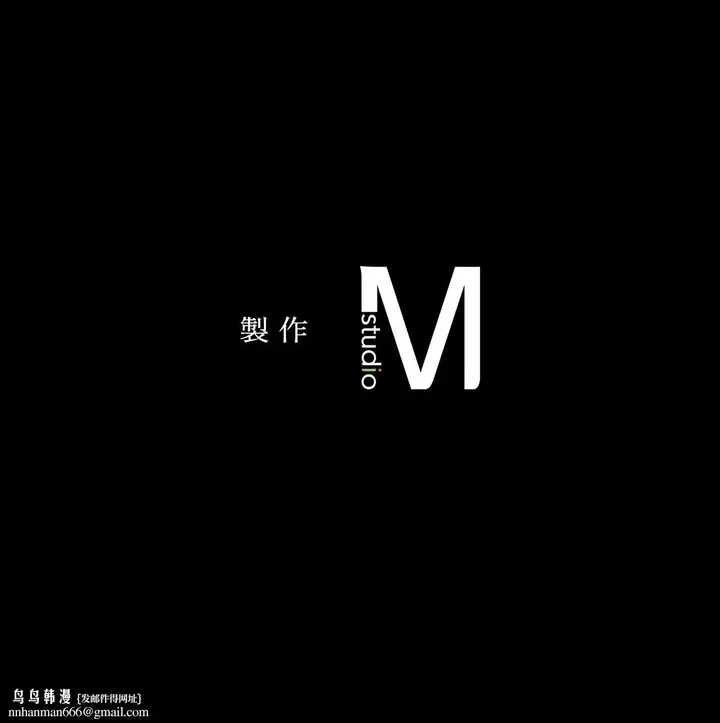 漫画《小姐》第174话第78张图