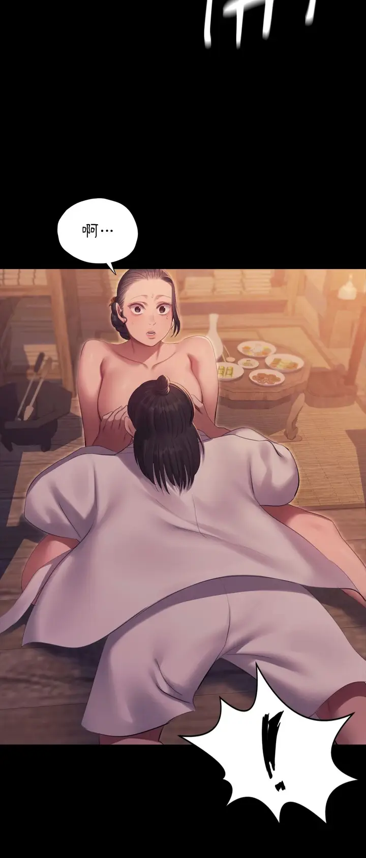 漫画《小姐》第175话第25张图