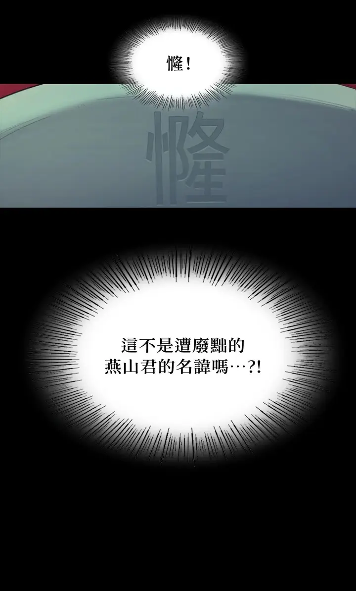 漫画《小姐》第175话第62张图