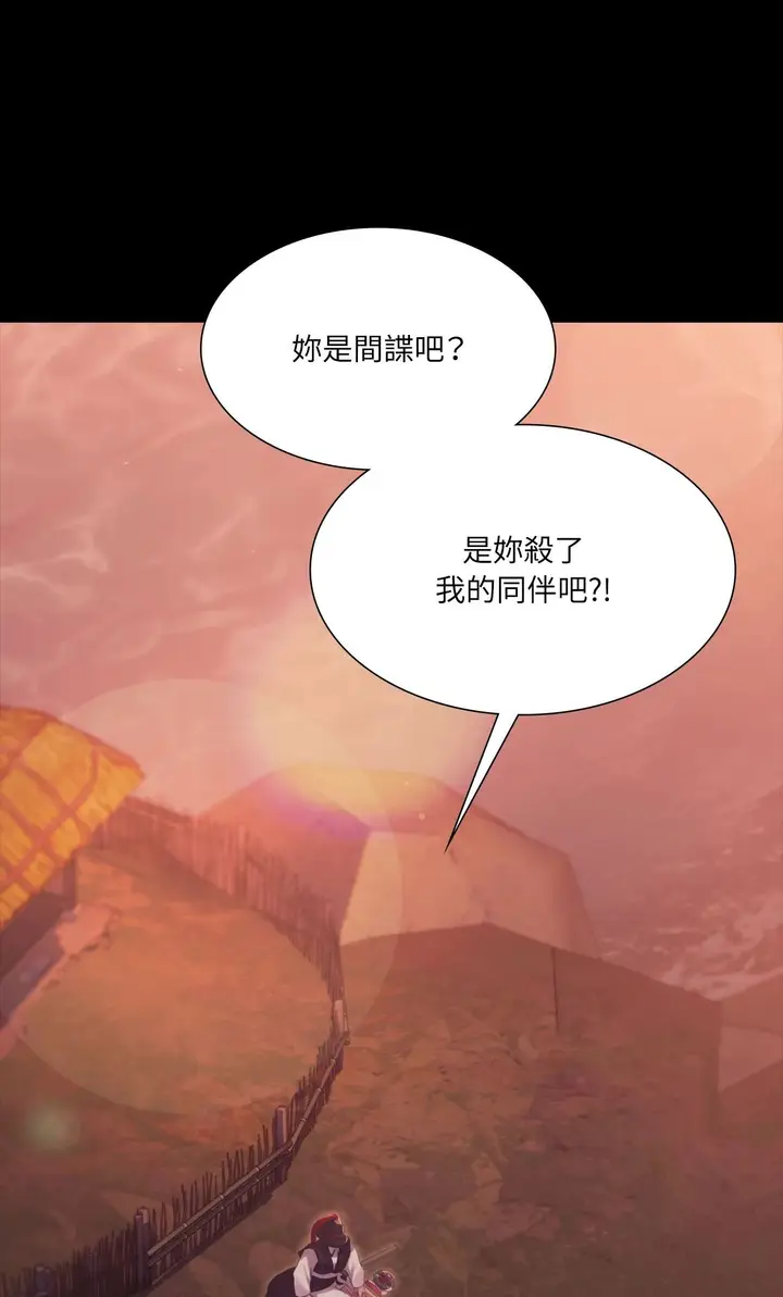 漫画《小姐》第175话第64张图