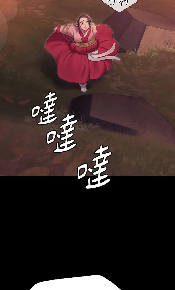 漫画《小姐》第175话第68张图