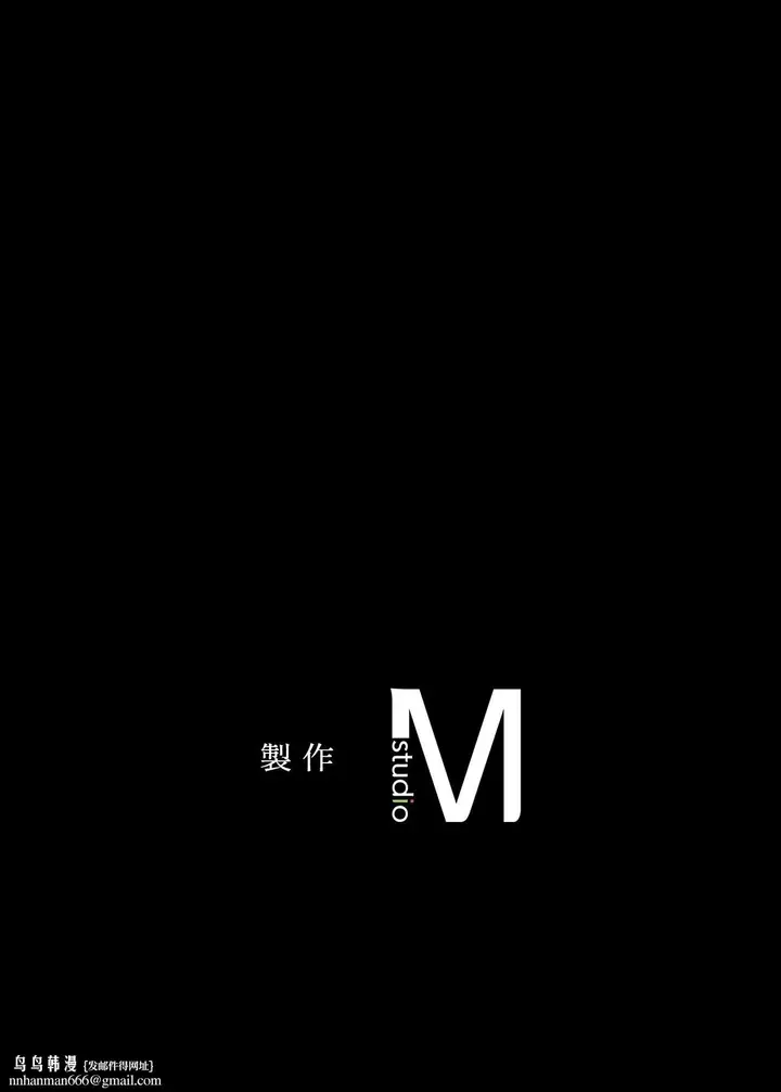 漫画《小姐》第175话第74张图