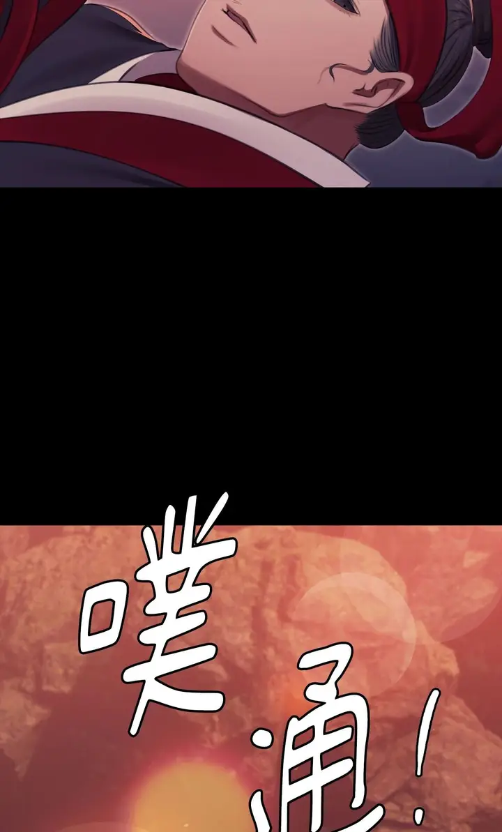 漫画《小姐》第177话第14张图