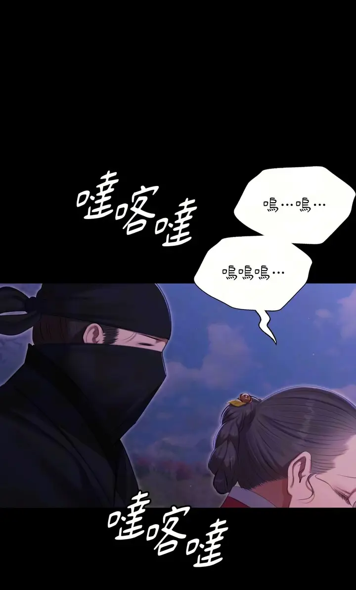 漫画《小姐》第177话第40张图
