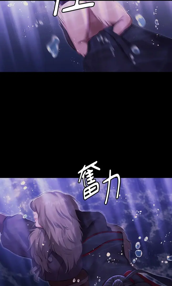 漫画《小姐》第177话第52张图