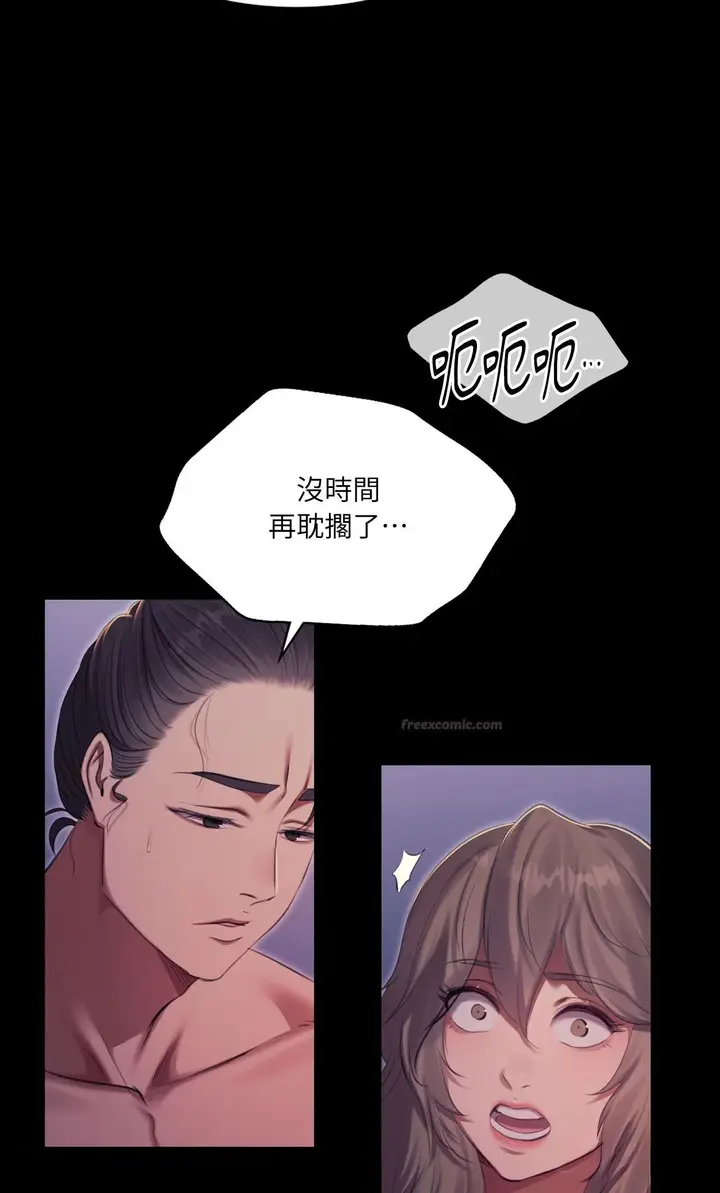 漫画《小姐》第177话第60张图
