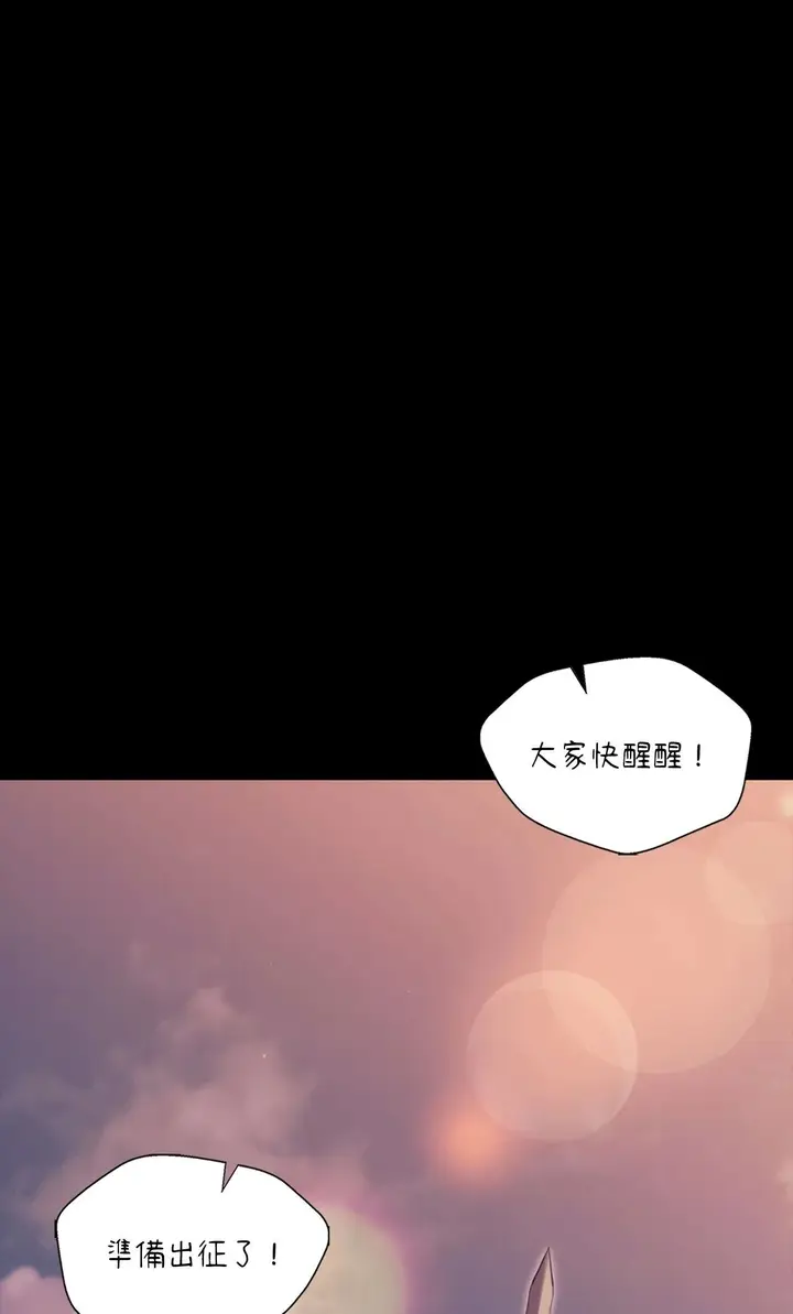 漫画《小姐》第179话第48张图