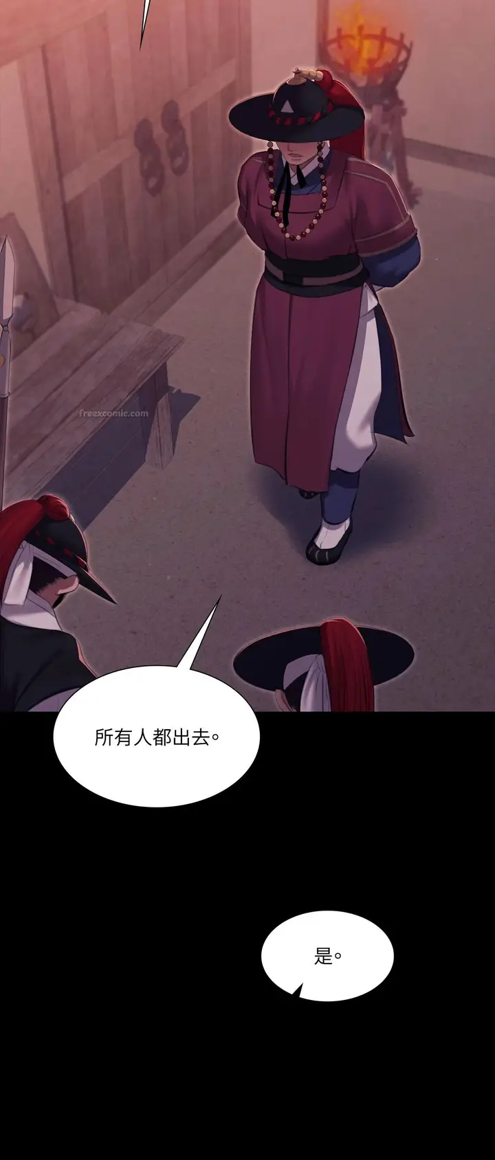 漫画《小姐》第173话第45张图