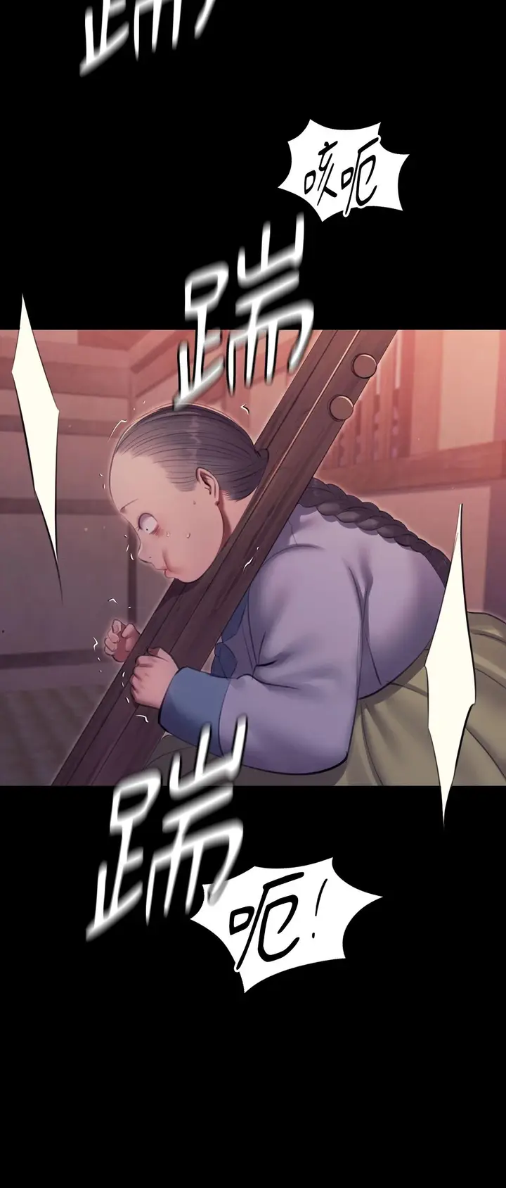 漫画《小姐》第173话第53张图