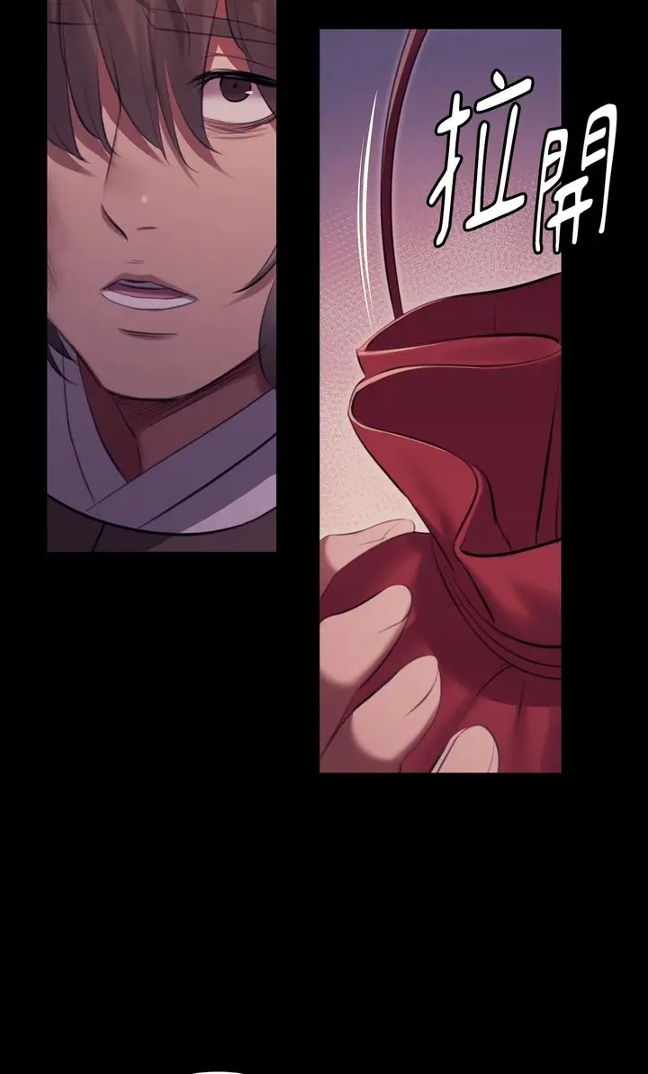 漫画《小姐》第173话第56张图
