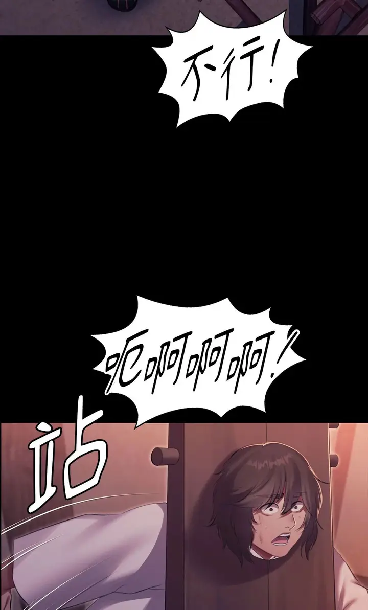 漫画《小姐》第173话第62张图