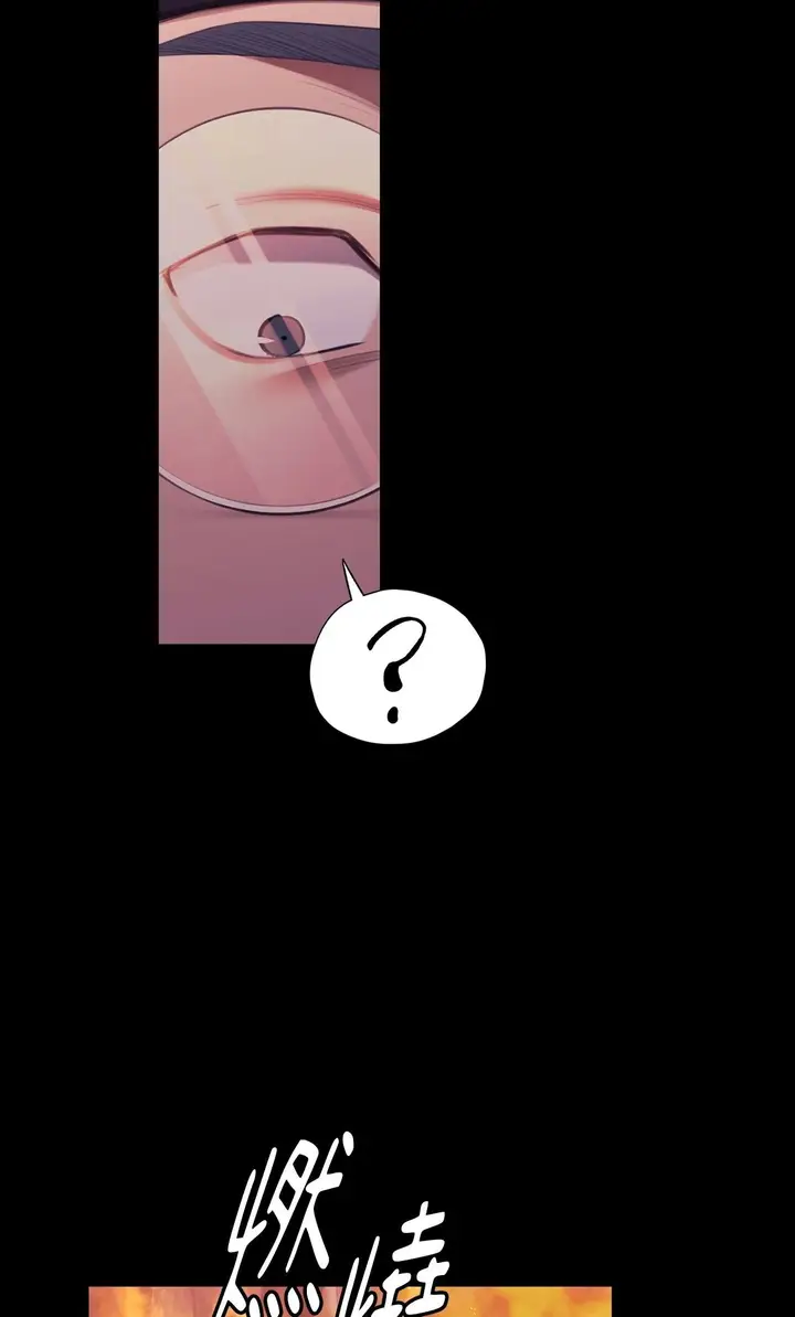 漫画《小姐》第173话第66张图