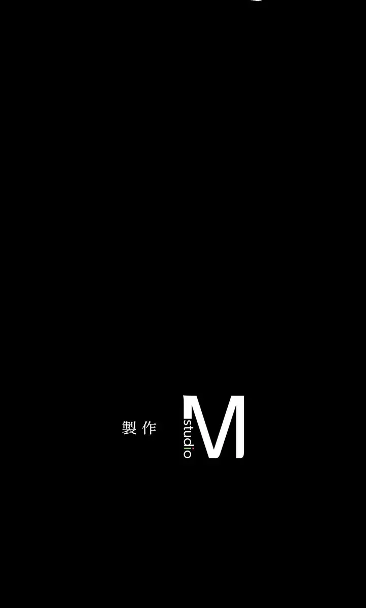 漫画《小姐》第173话第74张图