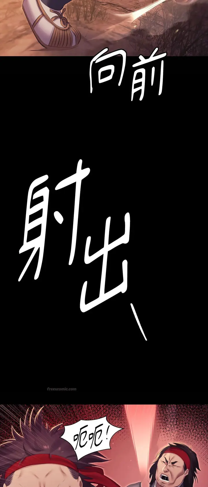 漫画《小姐》第168话第13张图