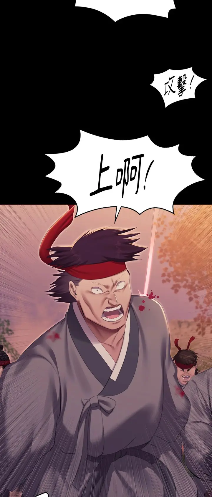 漫画《小姐》第168话第23张图