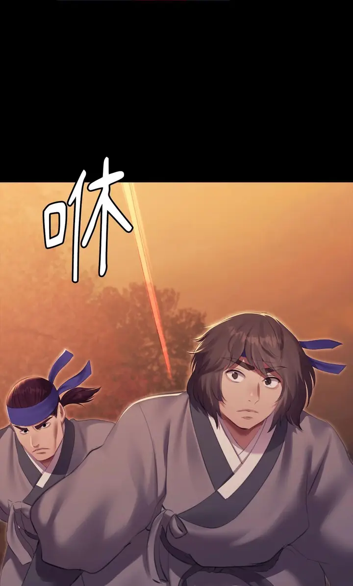 漫画《小姐》第168话第26张图