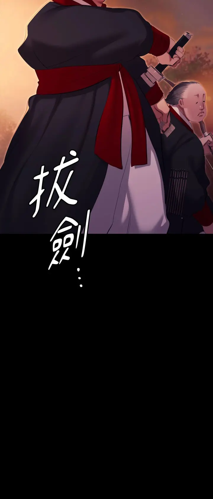 漫画《小姐》第168话第3张图