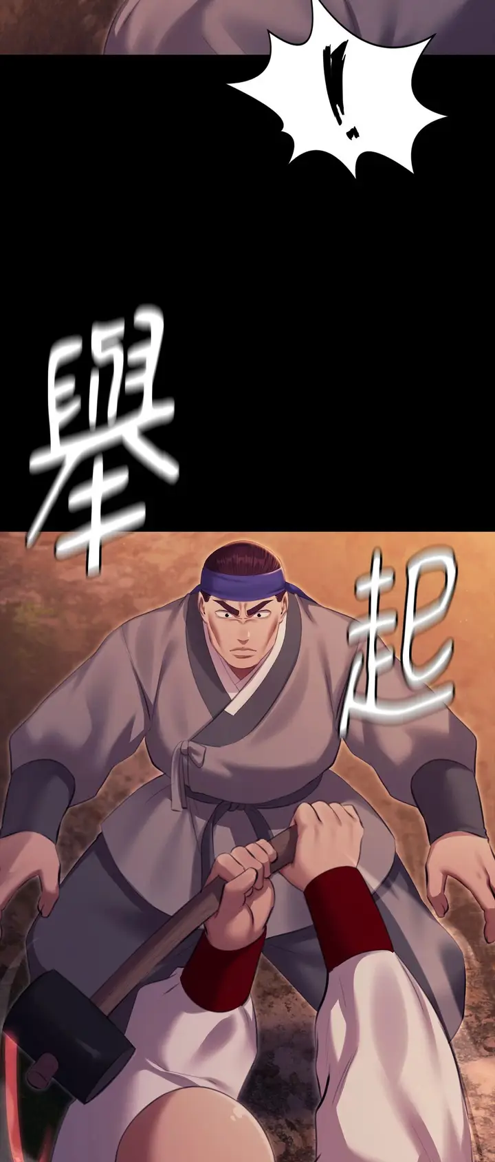 漫画《小姐》第168话第37张图